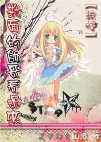《(綜漫同人)對面的帥哥看過來》