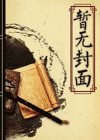 《女王爺GL》