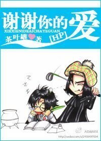 《謝謝你的愛》