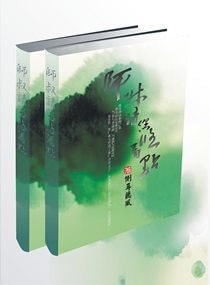 《師叔,請您悠著點(寵文)》