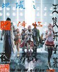 《女神禁區》