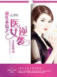 《重生逆襲之頭號軍婚》