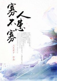 《寡人不患寡》
