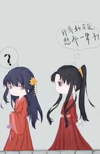 《師尊為尊》