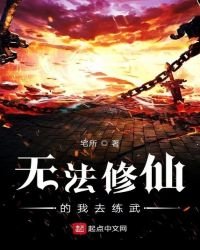 這個大佬不太行