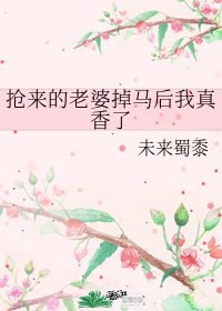 《披著馬甲談戀愛(蟲族)》