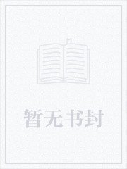 影帝重回十八歲