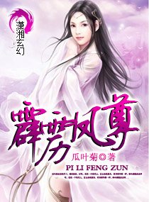 天降財運徐方孟恬