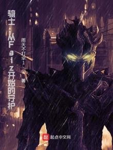 《騎士:從Faiz開始的守護》