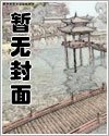 《小寶後宮(野戰春色)》