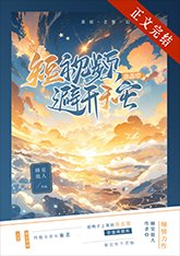 《上交預言天災手機後/30條短影片助星球避開天災》