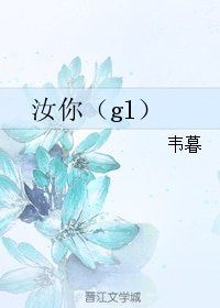 《(GL/泰劇同人)汝你(gl)》
