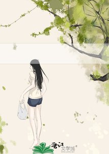 《嵐譯》