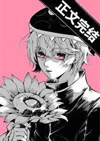《小喪屍NPC的養成日記》
