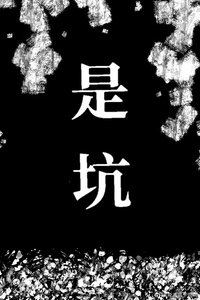 《「快穿」打臉你哦~》