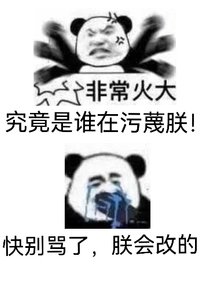 《(歷史同人)給李隆基直播安史之亂》