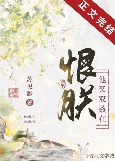 《他又雙叒在恨朕了》