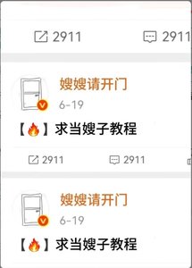 《女裝網騙頂流掉馬後》