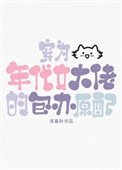 《穿為年代文大佬的包辦原配》