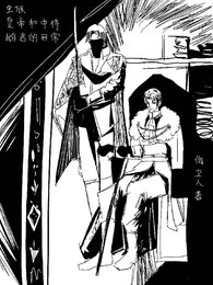 蟲族皇帝和中將雌君的日常