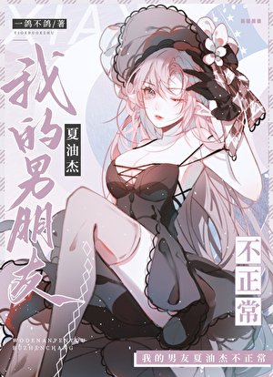 《每天圍觀同期dk毀滅咒術界》