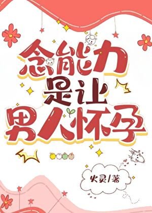 （咒回同人）伏黑她開始養崽