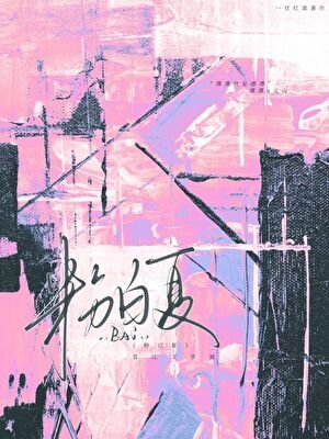 當AI覺醒後纏上我了