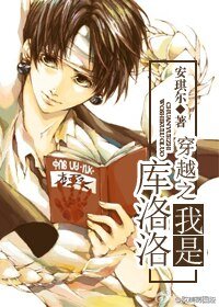 《(BL/獵人同人)穿越之我是庫洛洛》